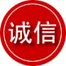民和诚信救援服务