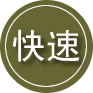 民和24小时道路救援