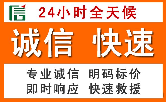 如何制定合理价格策略缓解民和道路救援售后压力