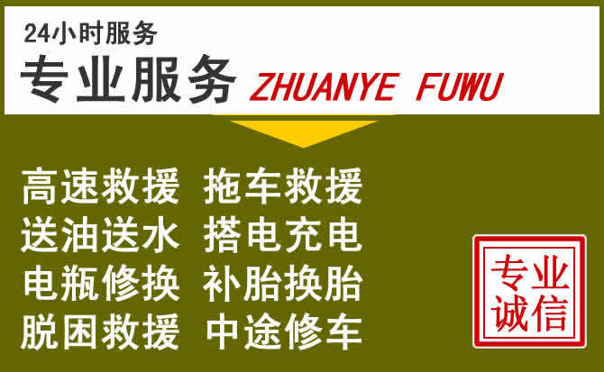 新能源汽车保有量攀升，民和道路救援行业未来发展新趋势解析